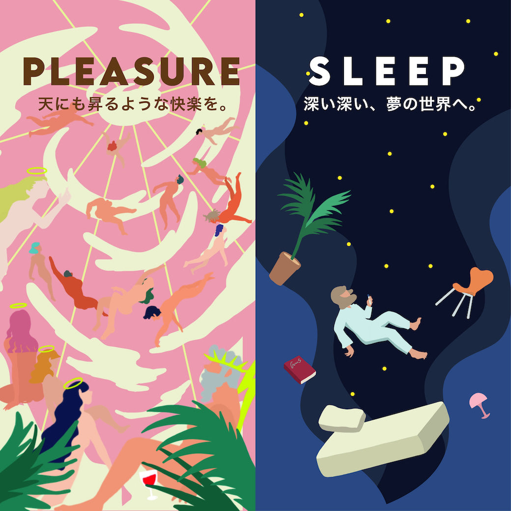 【★超目玉】 プレミアムセット〈スリープ×プレジャー〉本体セット PEAQ – その他